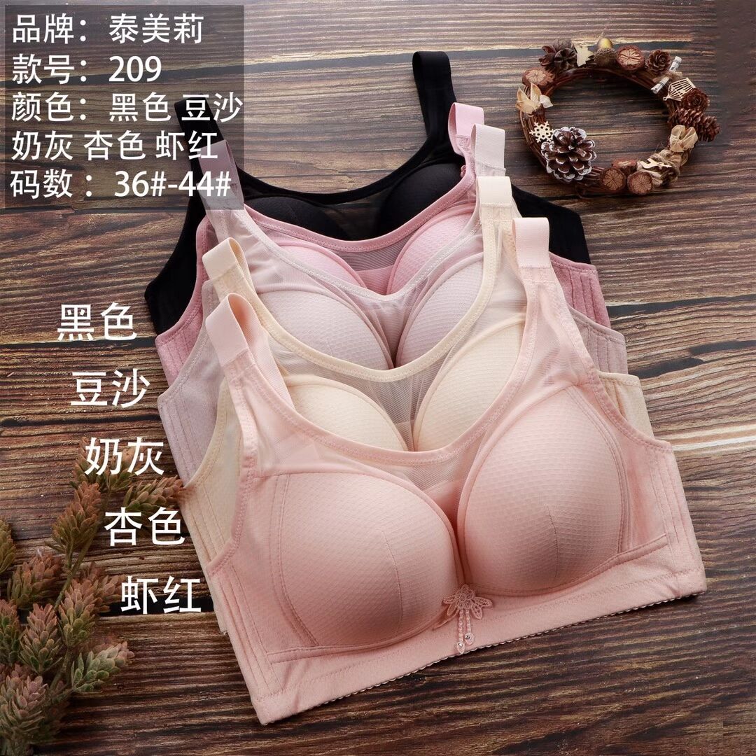 加宽网面中老年上托无钢圈文胸