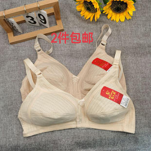 2件包邮奇人花588薄款纯棉妈妈文胸中老年无海绵透气网内衣无钢圈