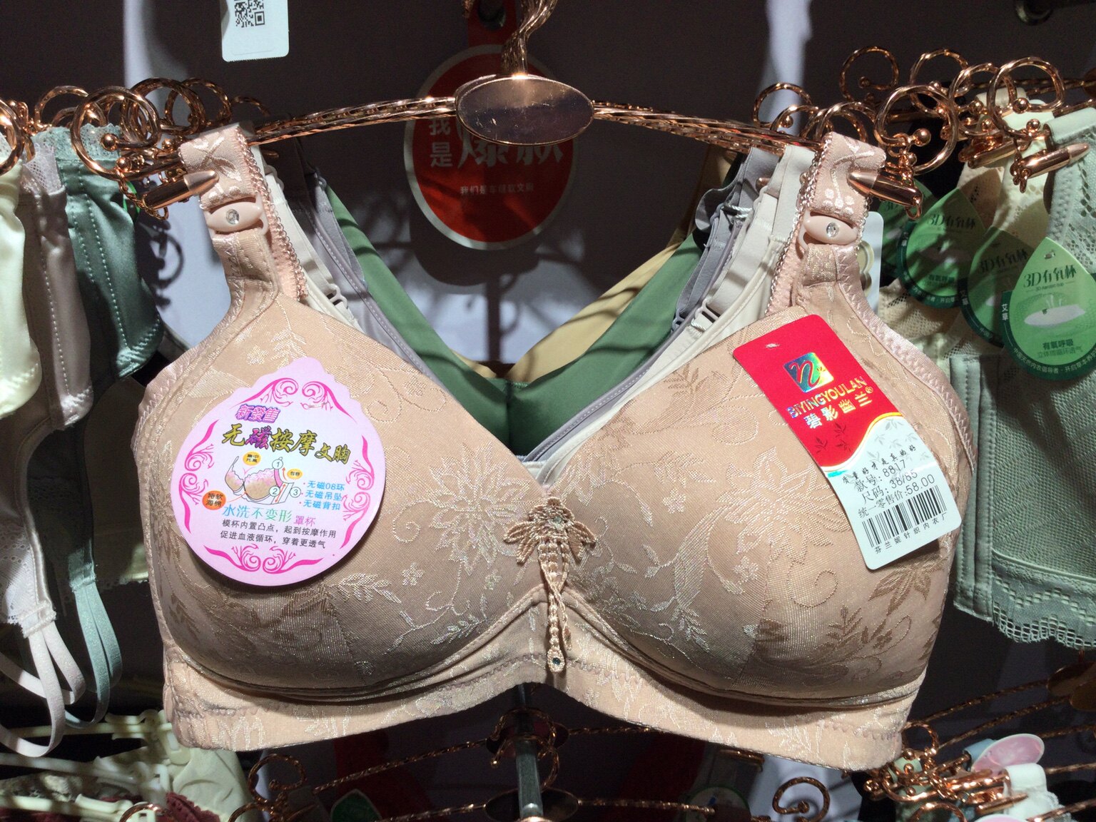 2件包邮碧影幽兰8817无钢圈文胸中老年女士简约调整型舒适文胸