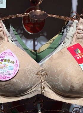 2件包邮碧影幽兰8817无钢圈文胸中老年女士简约调整型舒适文胸