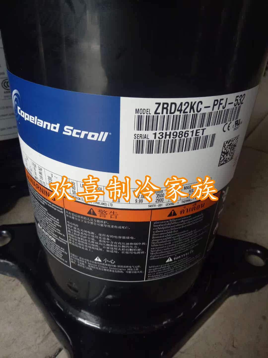 ZRD42KC-PFJ-532 ZRD48KC-PFJ-532 ZRD47KC 全新谷轮数码压缩机怎么看?