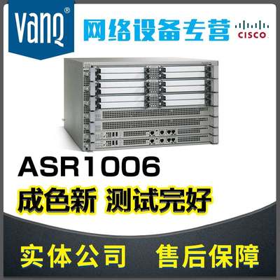 思Ke万兆核心路由器 ASR1006 ASR10000 含双电 引擎业务板卡另配