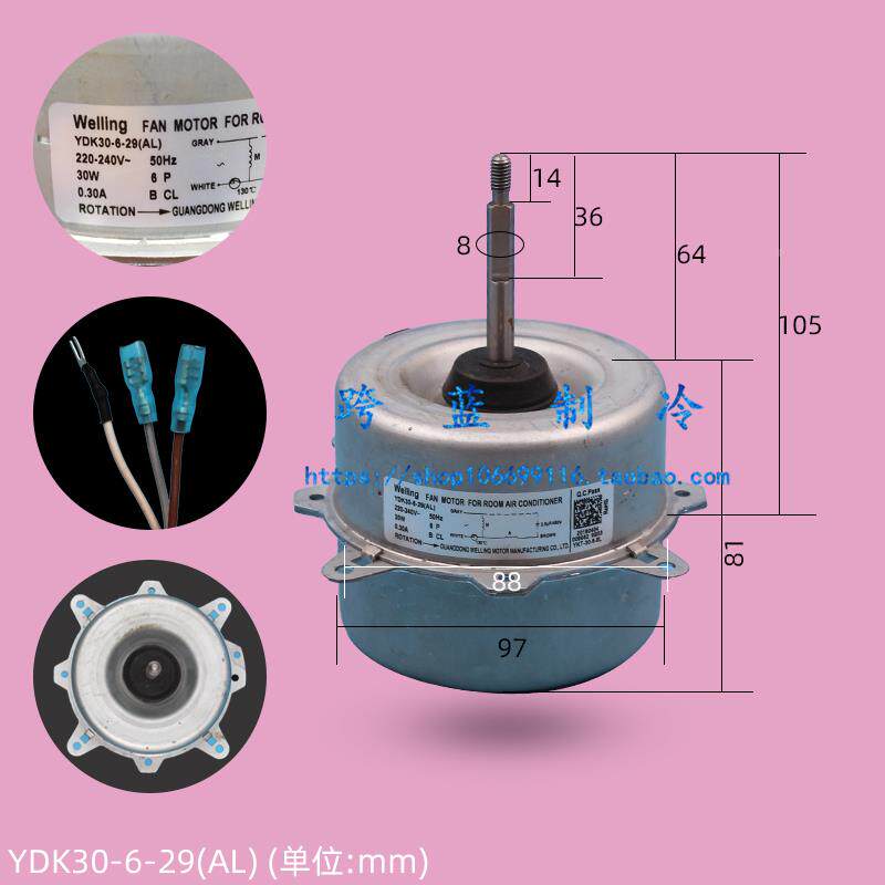 原正全新长空Changhon调室外机电机品散热电机30W虹反转YDK30-6-2怎么样,好用不?