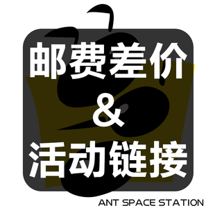 定制专用专拍私人定制