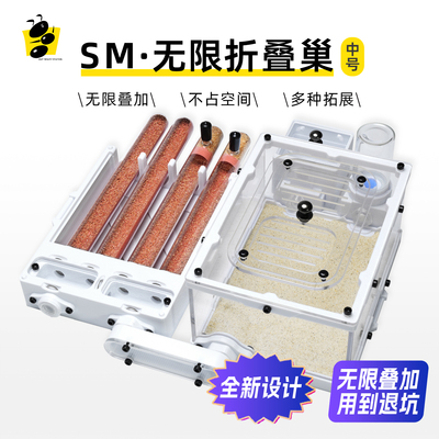 蚂蚁无限叠加用到退坑用到毕业