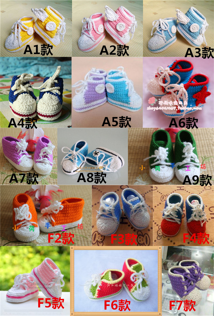 Chaussures enfants tissu - Ref 1049817 Image 4
