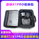壹号本游侠MINI 2号机配件X1Air G1收纳包OneXPlayerX1Pro包GPDP4