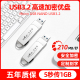 尤 兰科芯u盘高速USB3.2大容量64G电脑笔记本高端礼品定制优盘正品