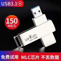 Lancosin 3.1u disk 64g real high speed solid state flash disk 32g mobile USB disk 128G Business Office Upgrade