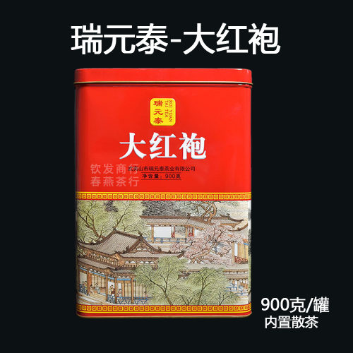 大红袍足火浓香乌龙茶
