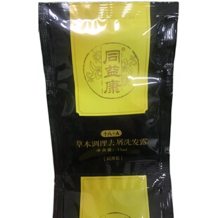 10包邮同益康草本去屑控油洗发露强韧健发去头皮屑洗发水