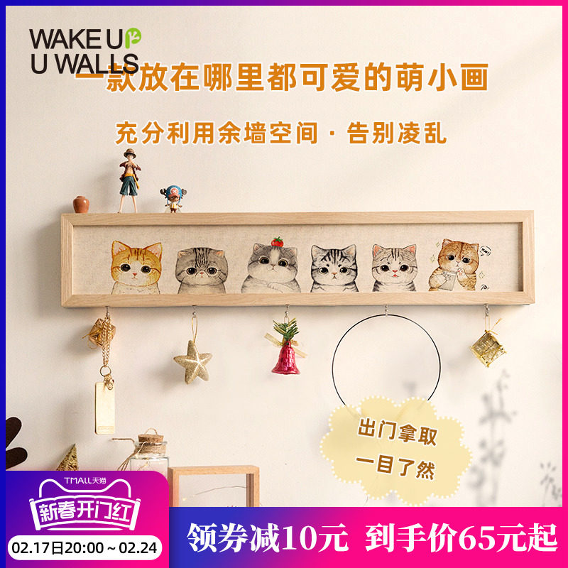 墙蛙萌小画玄关鞋柜收纳挂画北欧餐厅装饰画卧室客厅背景墙墙面