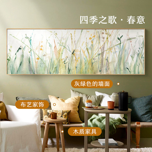 墙蛙横幅沙发主卧床头背景墙画