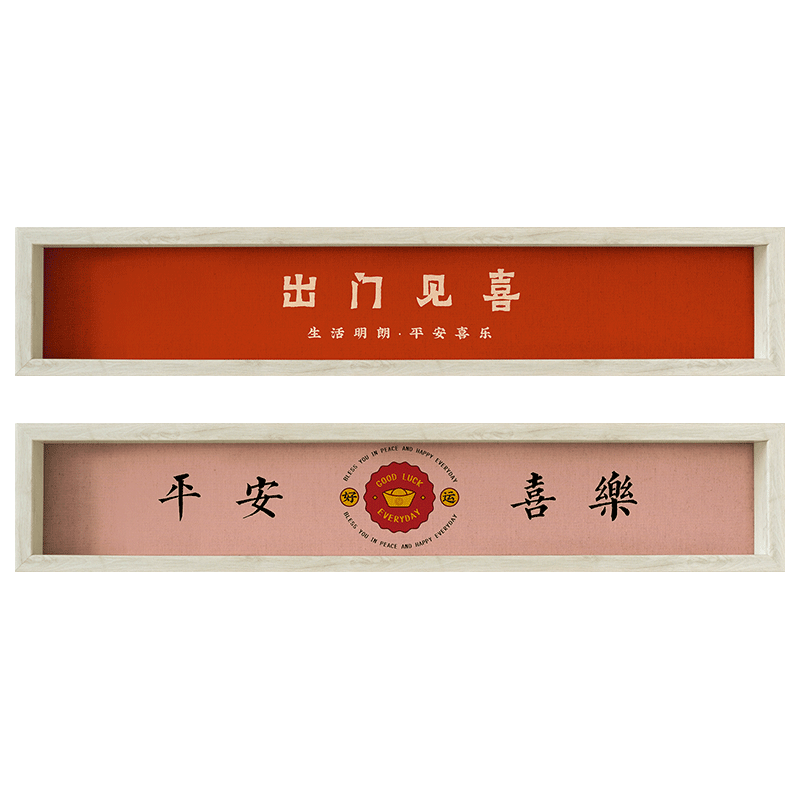 墙蛙盲盒收纳萌小画入户玄关卧室