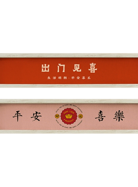墙蛙盲盒收纳萌小画入户玄关卧室