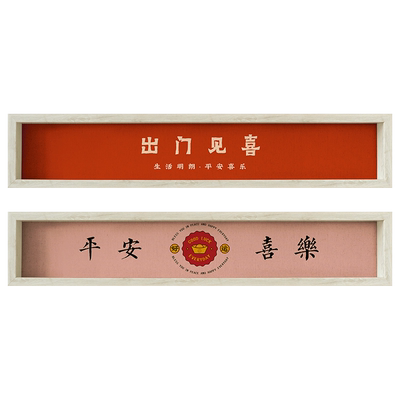 墙蛙盲盒收纳萌小画入户玄关卧室