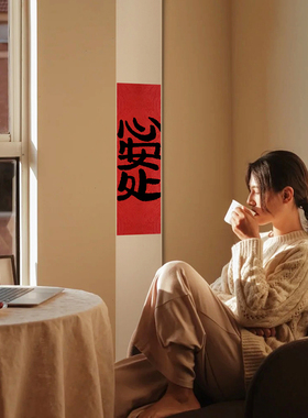 墙蛙中式装饰画玄关客厅书房书法字画茶室布置挂件中古卷轴挂画