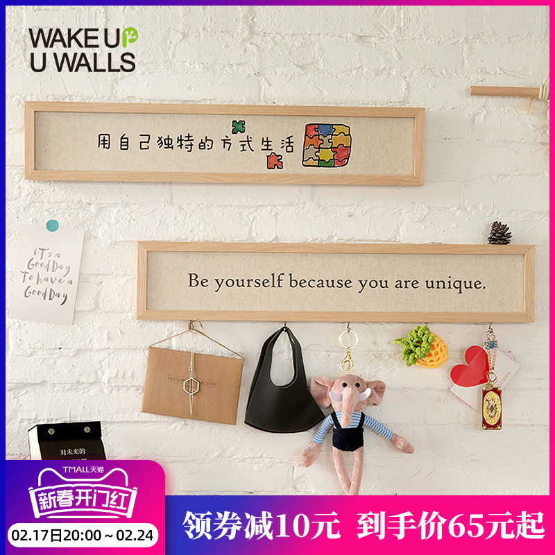 墙蛙萌小画收纳挂画玄关鞋柜小尺寸装饰画客厅餐厅卧室背景免打孔