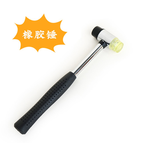 墙蛙锤子小巧手工橡胶