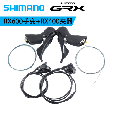 SHIMANO禧玛诺RX600手柄变速器