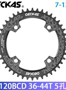 DECKAS 2代正负齿圆盘120BCD 4孔36-44T山地公路车牙盘片单速齿盘