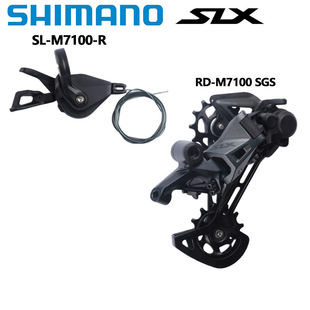 SHIMANO禧玛诺SLX M7100 M7120 12速SL+RD 变速指拨后拨