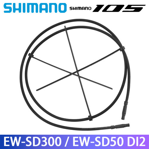 SHIMANO禧玛诺Di2 SD300 12速电变电子变速专用电线 EW-SD50 11速