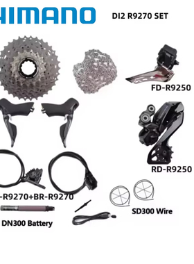 SHIMANO禧玛诺R9270夹器2x12速R9250前拨后拨11-30T 11-34T飞轮