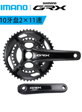 SHIMANO禧玛诺GRX公路越野RX810牙盘2×11速一体自行车双齿盘