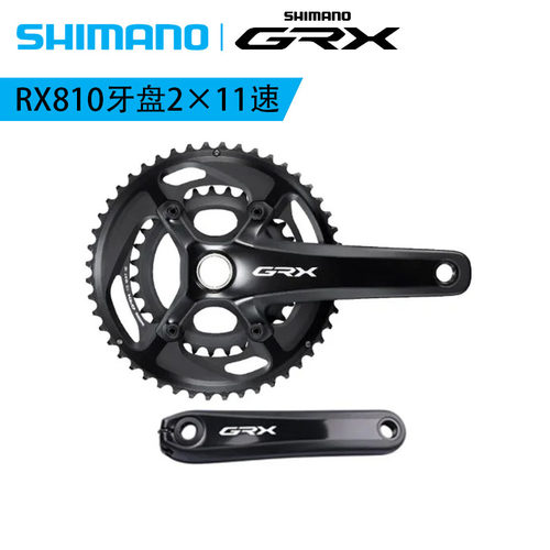SHIMANO禧玛诺RX810牙盘2×11速
