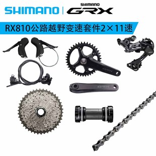 11速套件手变后拨油压碟刹 SHIMANO禧玛诺GRRX公路越野RX600