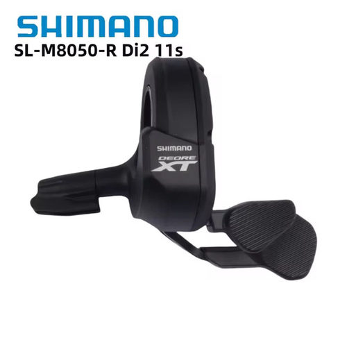 SHIMANO XT M8050指拨M8050后拨 DI2 11速山地车电子变速套件