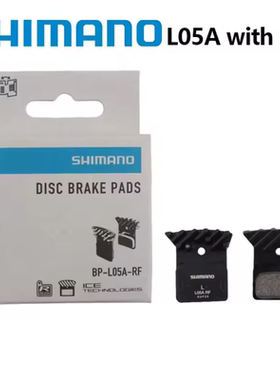 SHIMANO禧玛诺L05A来令片公路车油压碟刹R8170夹器树脂散热夹板