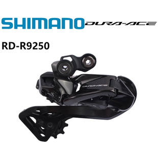 SHIMANO禧玛诺R9250后拨电子变速后拨12速公路自行车变速套件