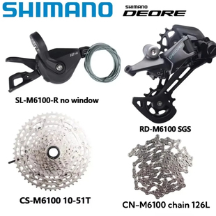 SHIMANO禧玛诺M6100 套件12速变速器山山地车自行车后拨指拨飞轮