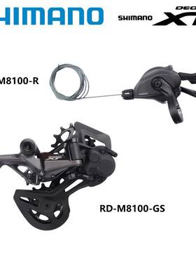 SHIMANO XT M8100指拨M8100后拨M8120后拨 山地车2*12速 变速套件