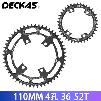 DECKAS 110BCD 4孔36T-52T单盘正负齿 公路车牙盘片R7000 R8000