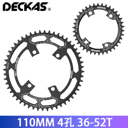 DECKAS 110BCD 4孔36T-52T单盘正负齿 公路车牙盘片R7000 R8000