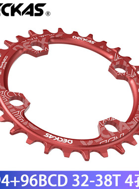 DECKAS正负齿单盘94+96BCD山地自行车单盘圆盘椭圆盘单速盘片对称