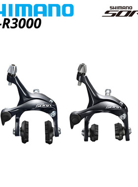 SHIMANO 禧玛诺4700夹器R3000夹器 TIAGRA夹器 公路车圈刹夹器