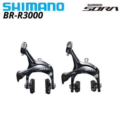SHIMANO 禧玛诺4700夹器R3000夹器 TIAGRA夹器 公路车圈刹夹器