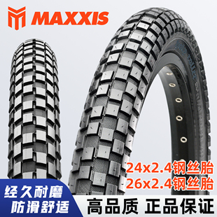MAXXIS玛吉斯holy roller外胎24/26寸巧克力爬车街车攀爬竞速外胎