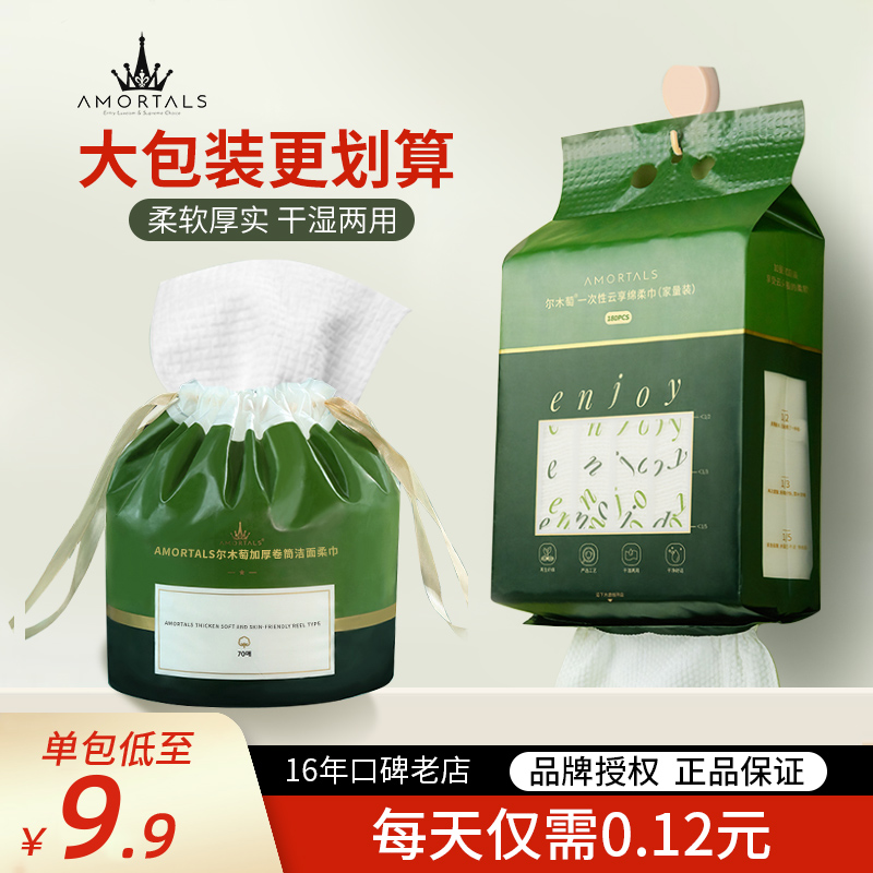 180抽大包装一次性云享棉柔巾棉