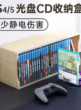 CD碟片架子专辑展示架磁带光盘光碟存放盒专辑柜ps游戏CD盒收纳盒
