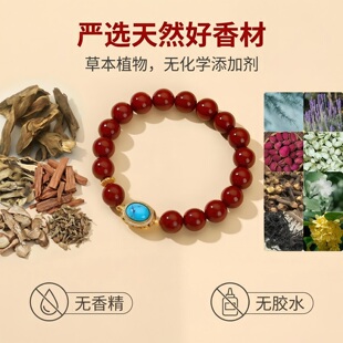 花蕊夫人非遗传承古法合香手串中式天然草本药香饰品