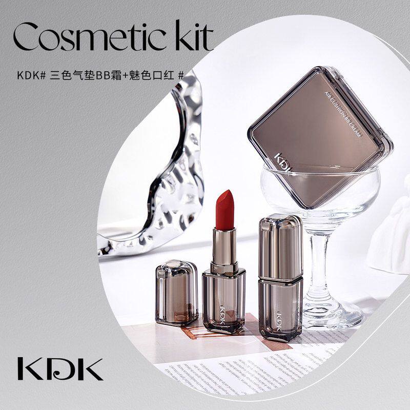 黑瓷光感魅色美妆套盒气垫BB霜口红遮盖瑕疵彩妆口红套装