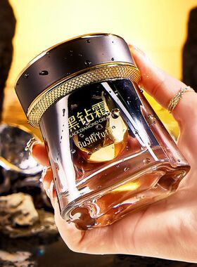 黑钻霜面霜G183墨藻逆龄抗皱 补水精华保湿提亮肌肤易吸收正品牌