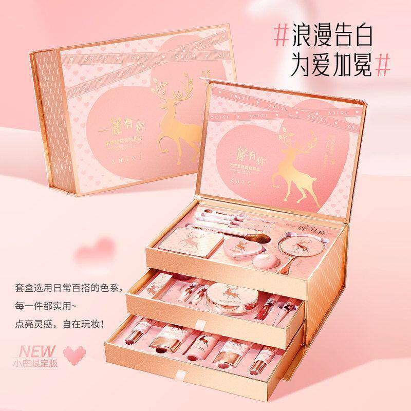 情人节生日礼物告白送女友老婆全套彩妆套装礼盒七夕美妆护肤套盒