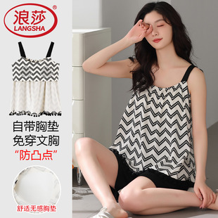 莫代尔吊带女款 外穿夏 夏季 睡衣带胸垫背心家居服黑白条纹2025新款