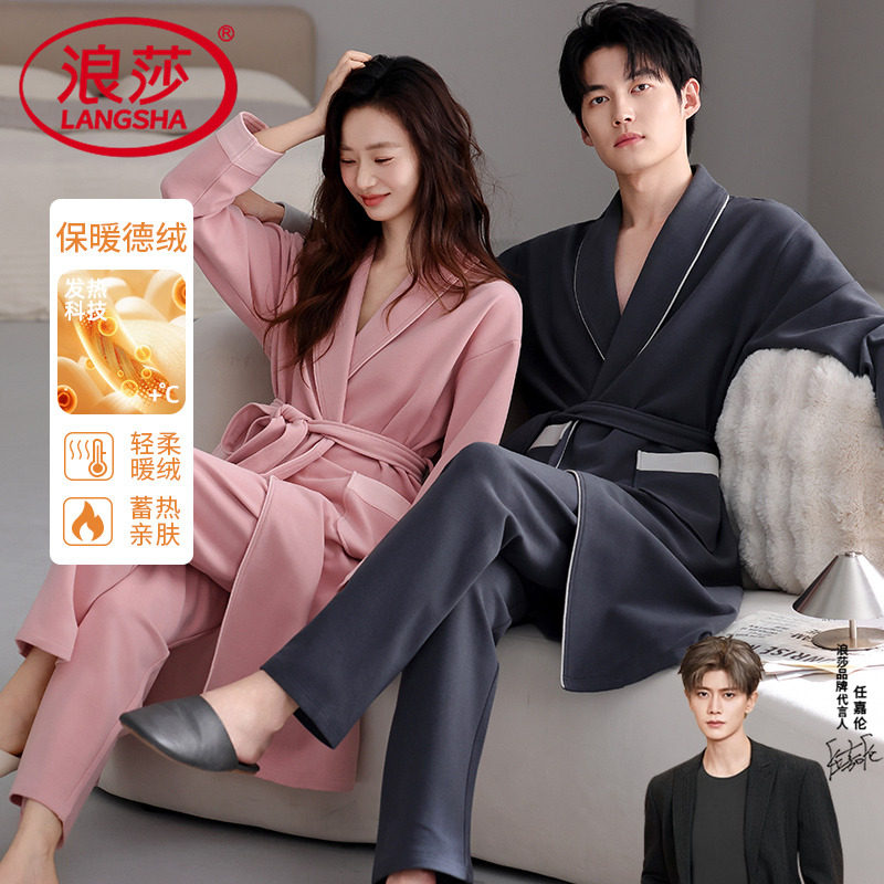 睡袍情侣冬季德绒长袖长裤浴袍男女款舒适秋冬开衫加厚保暖家居服